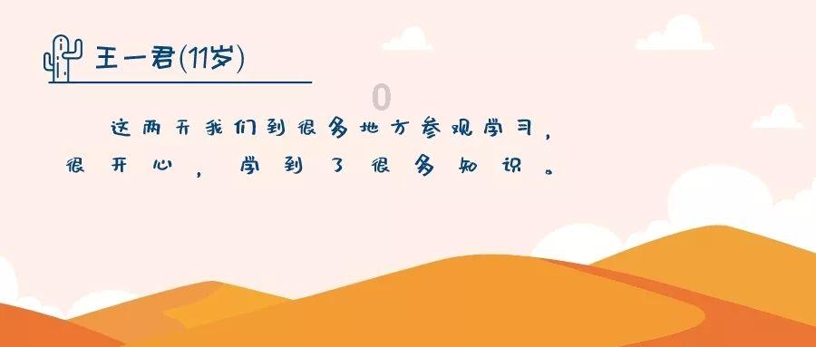 正元智慧:拟以4000万元-8000万元回购公司股份